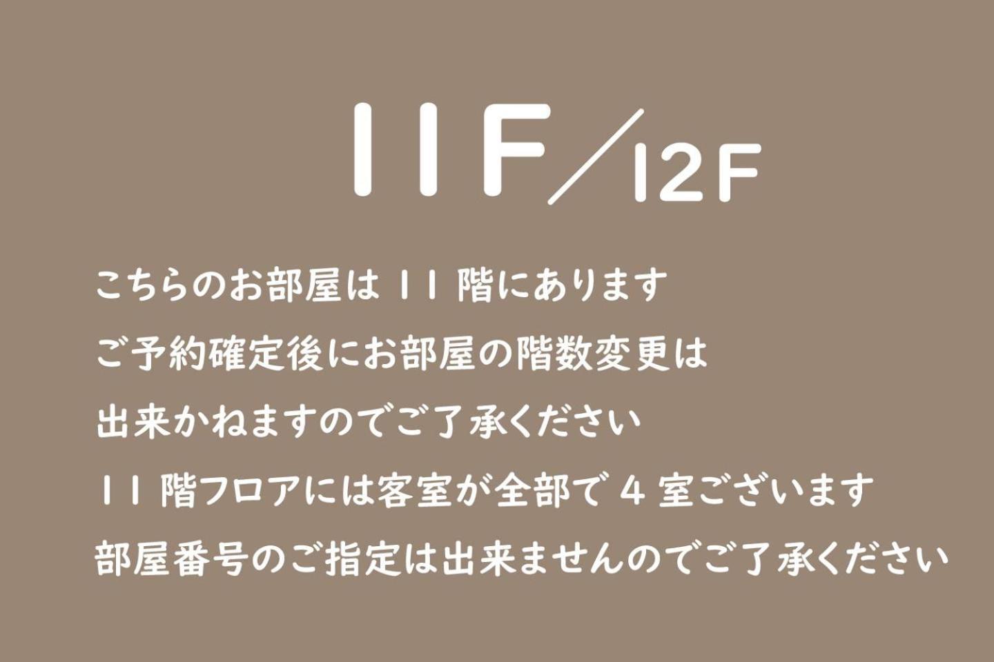 Vacation Rent 金沢 Lejlighed Kanazawa Værelse billede