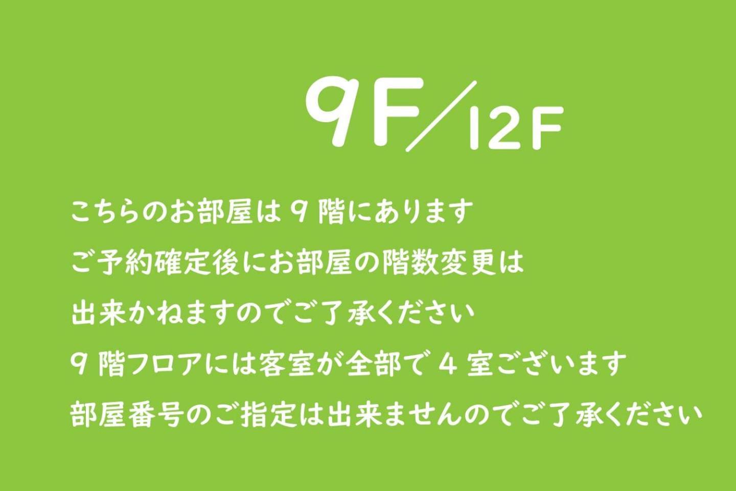 Vacation Rent 金沢 Lejlighed Kanazawa Værelse billede