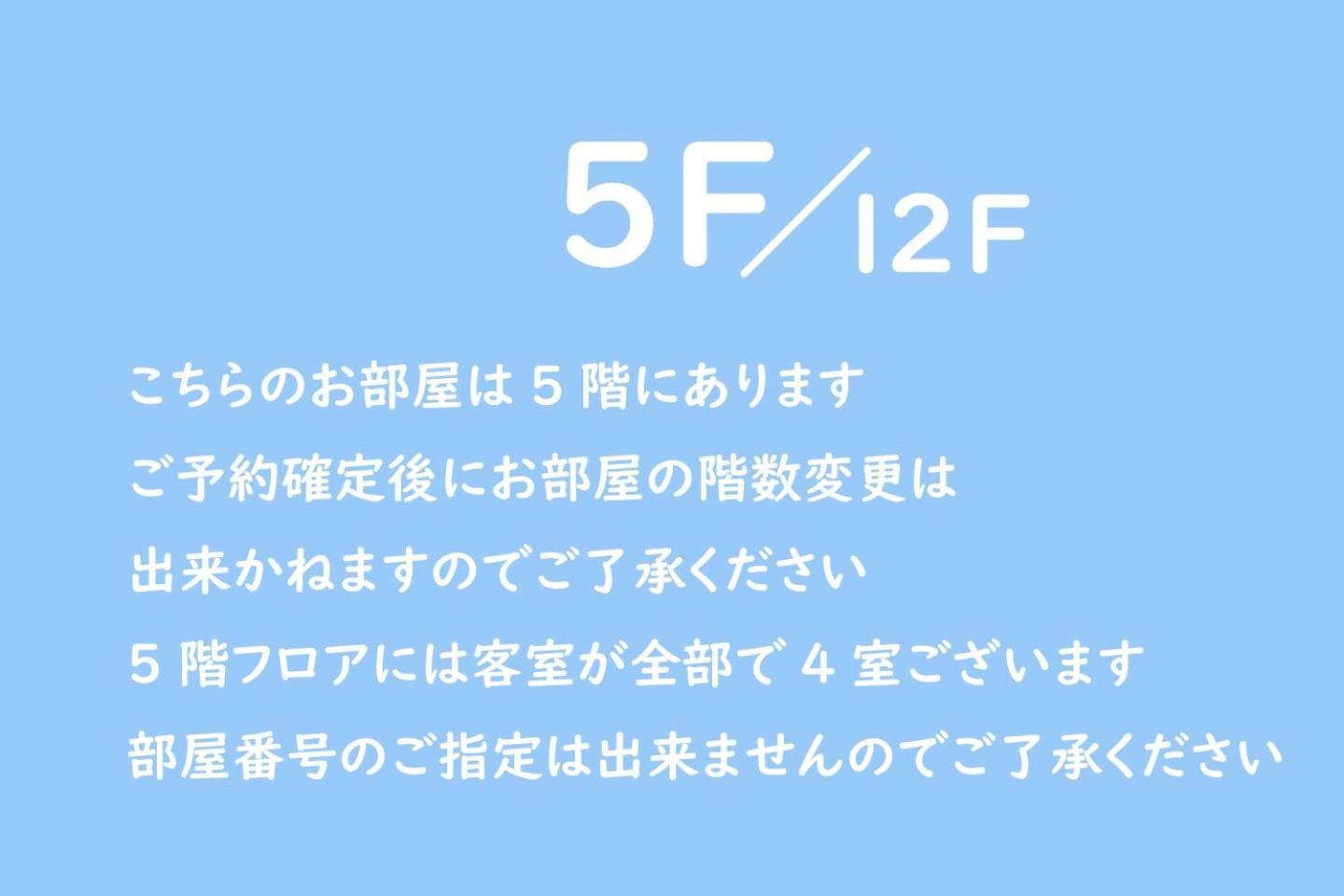 Vacation Rent 金沢 Lejlighed Kanazawa Værelse billede