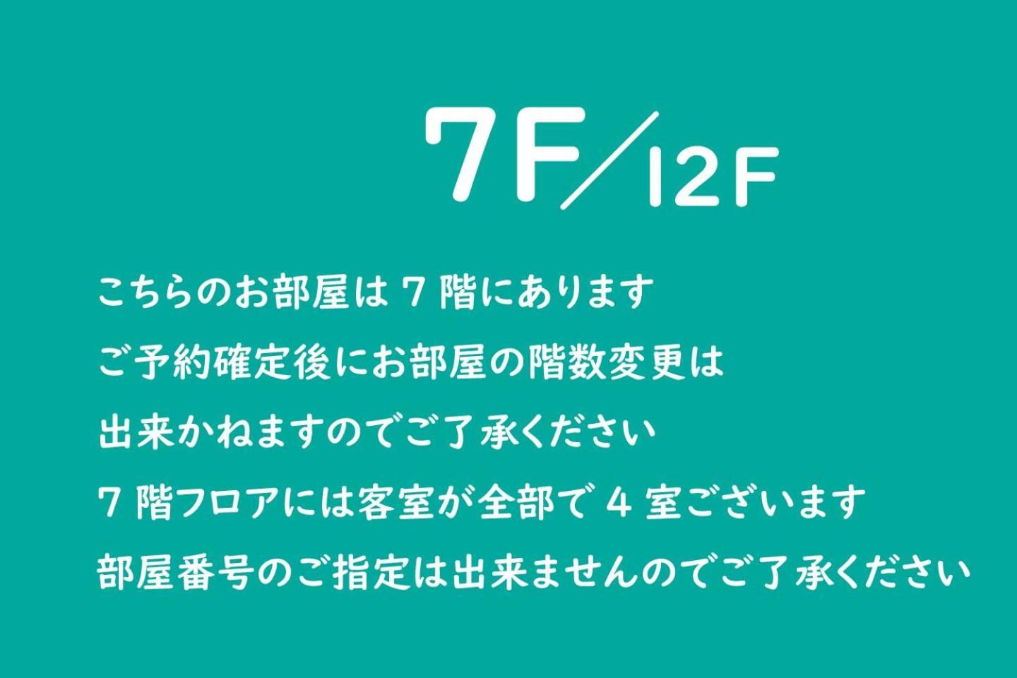 Vacation Rent 金沢 Lejlighed Kanazawa Værelse billede