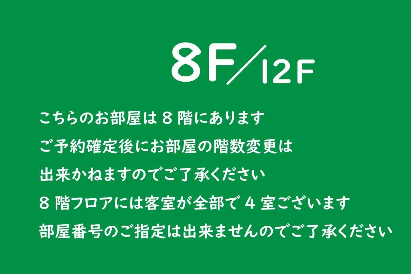 Vacation Rent 金沢 Lejlighed Kanazawa Værelse billede