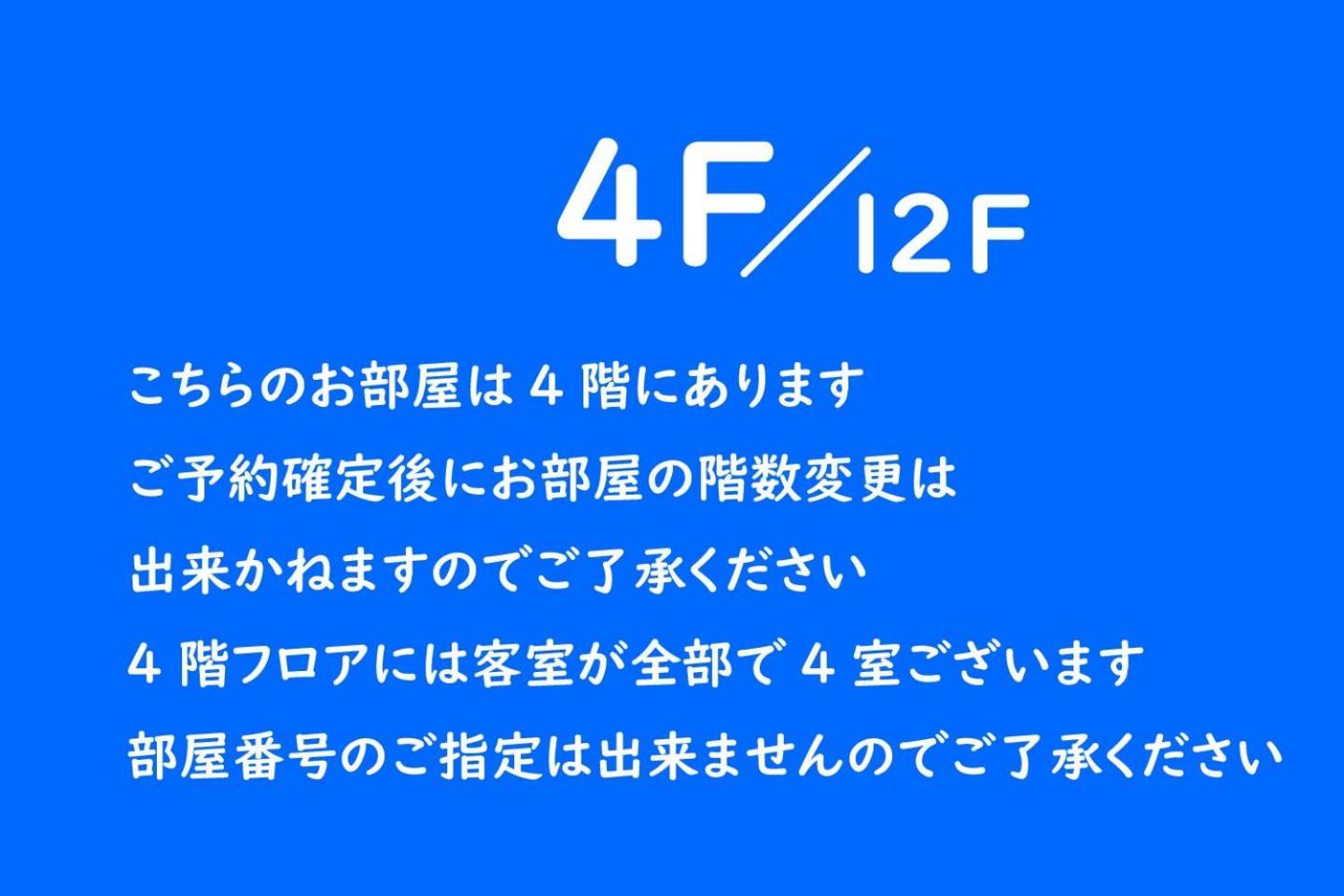 Vacation Rent 金沢 Lejlighed Kanazawa Værelse billede